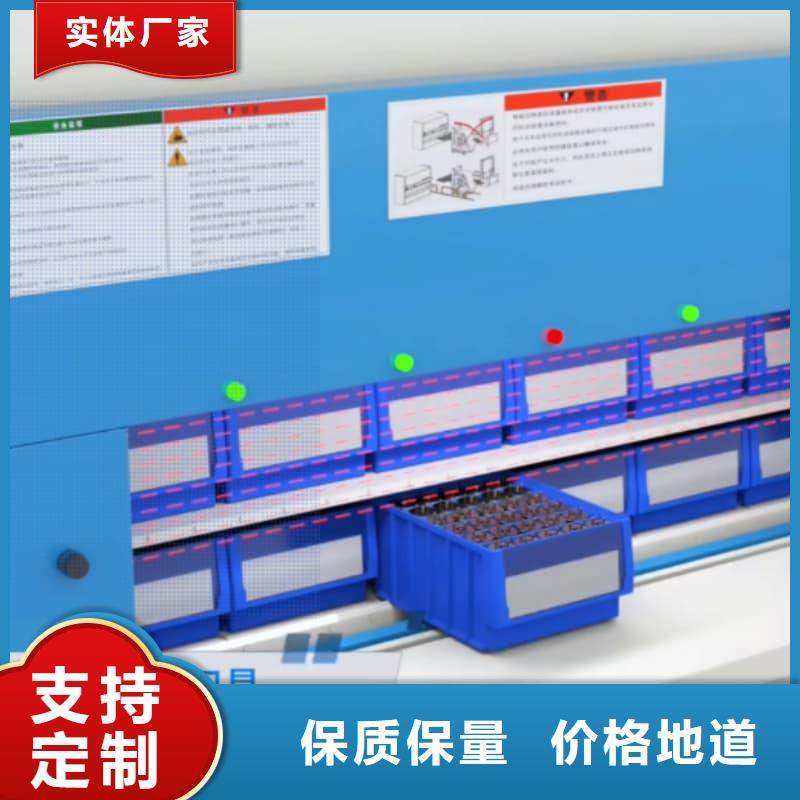 珠宝饰品智能分拣仓储信息东胜机械