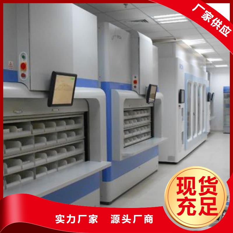 #智能回转零件柜#出货快