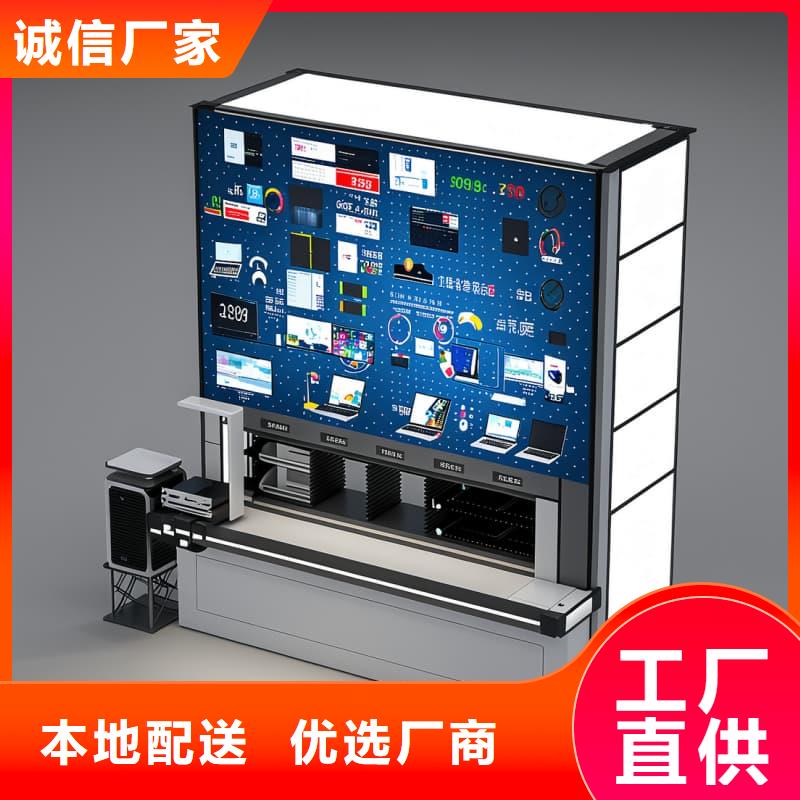 智能回转分拣柜厂家价格星龙品牌