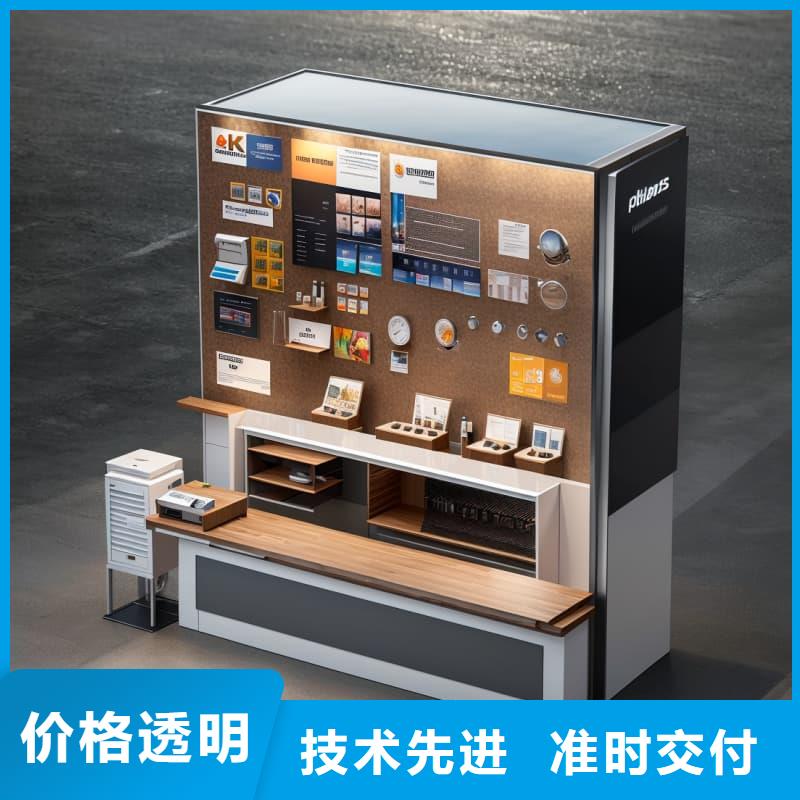 社区便利店自动售货柜免费拿样东胜机械