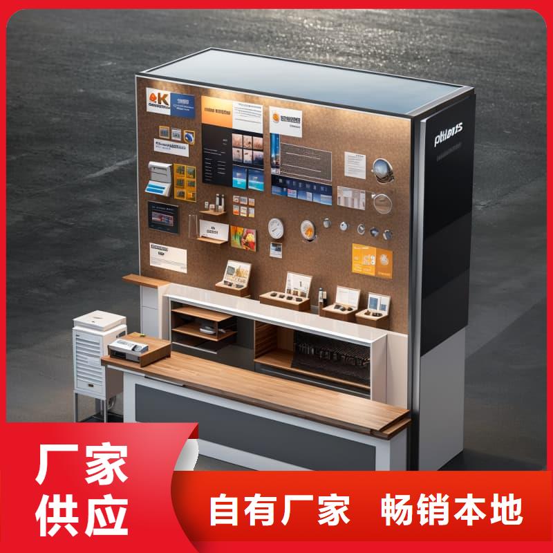 生鲜食品果蔬自动售货柜直供厂家星龙牌