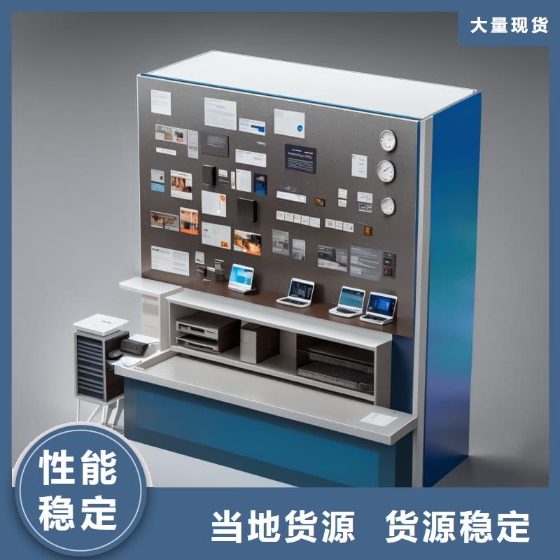 店铺电商展柜和存储智能柜诚信企业东胜机械