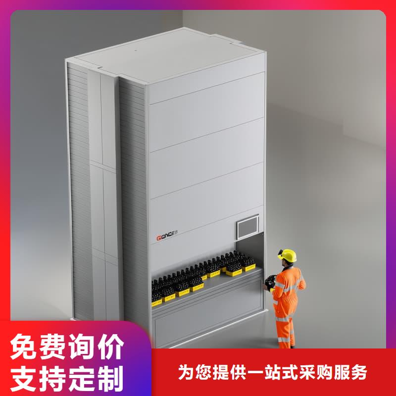 采购智能回转零件柜必看-来电咨询