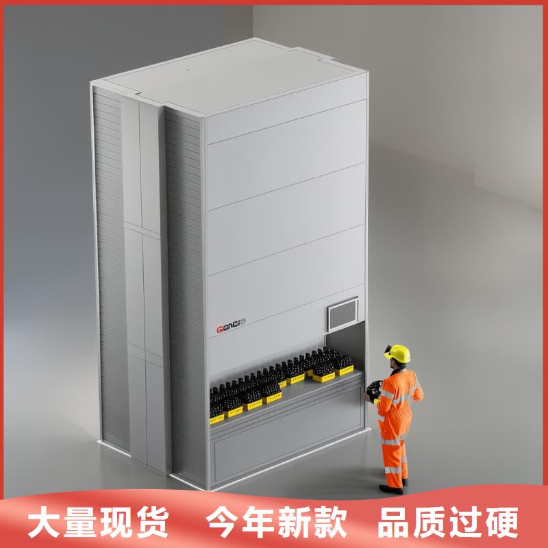 供应回转升降柜