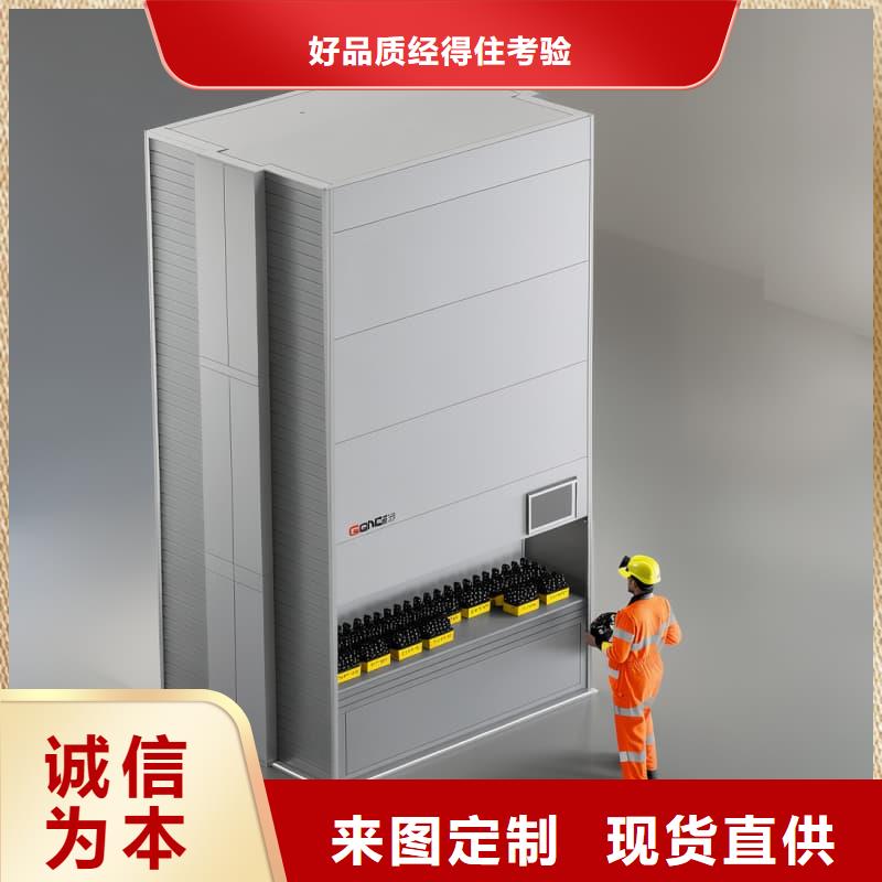 自动回转柜工作原理品牌厂家