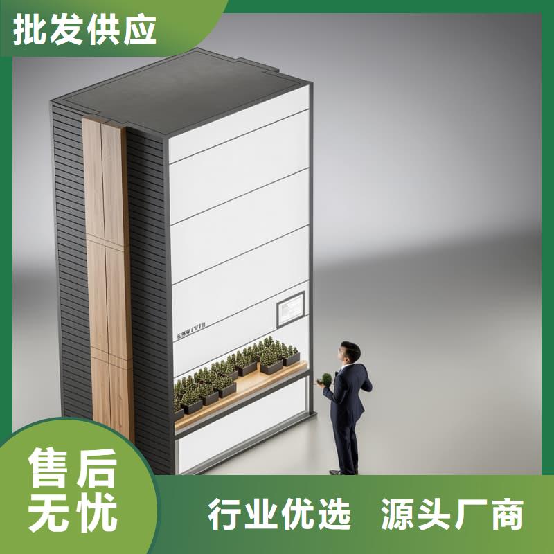 智能回转刀柄柜承接星龙品牌