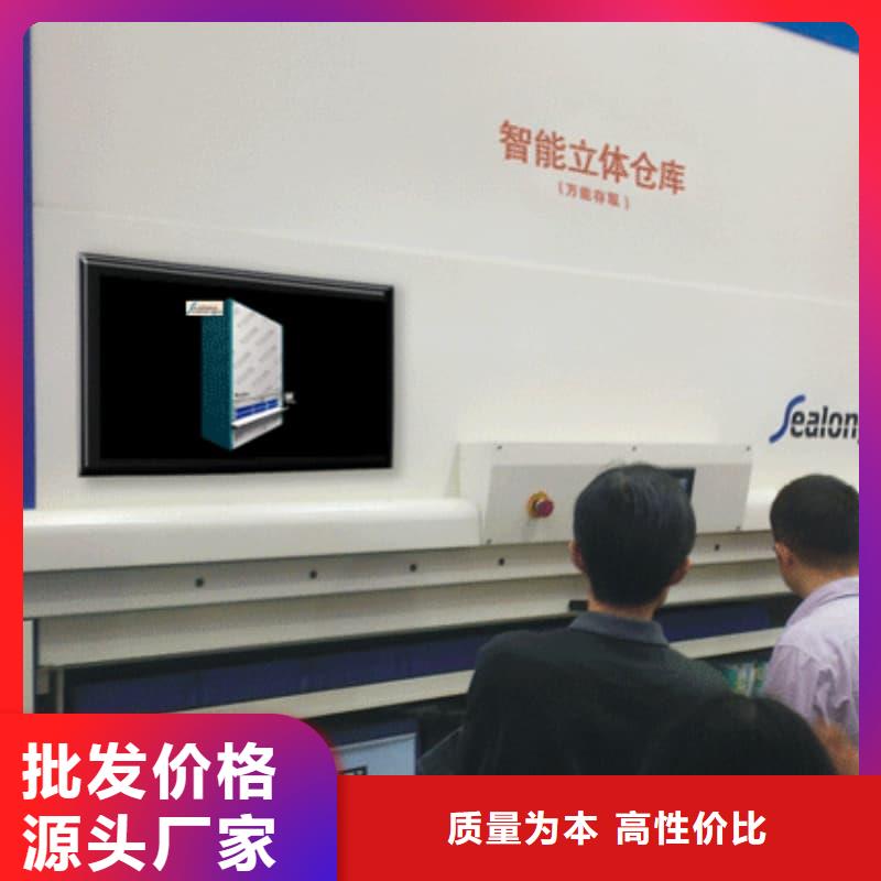 社区上门送取货行走机器人型号全东胜机械