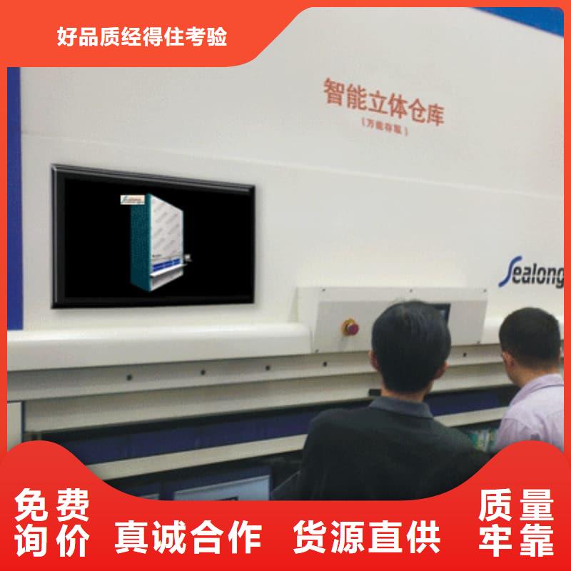 智能回转PCB柜信息星龙品牌