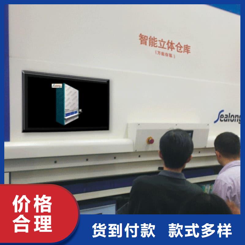 智能回转售货柜源头厂家星龙品牌