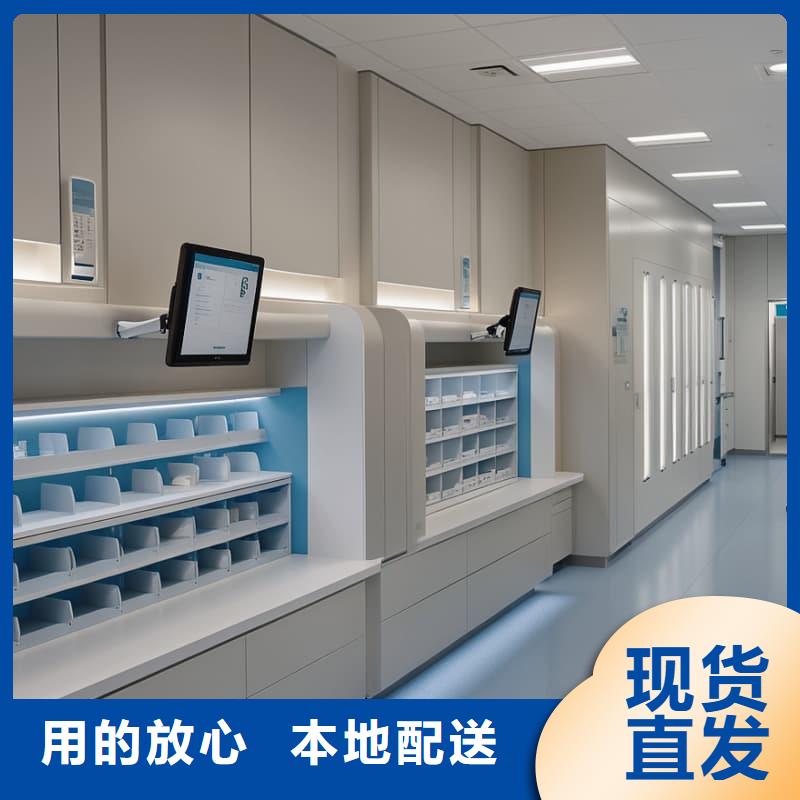 店铺电商展柜和存储智能柜产品介绍东胜机械