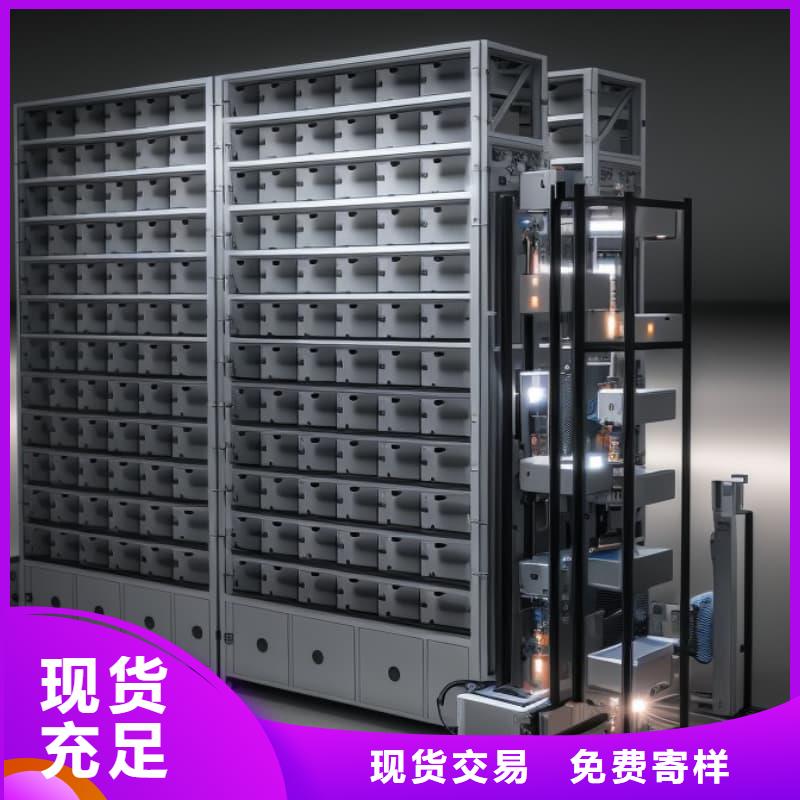 珠宝饰品智能分拣仓储为您介绍星龙牌