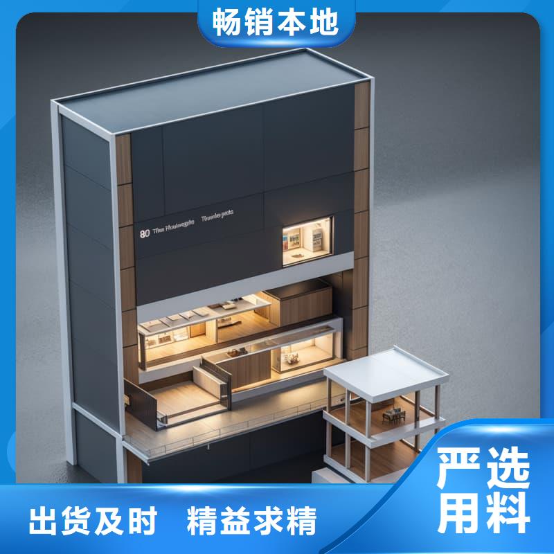 生鲜食品果蔬自动售货柜优惠报价星龙牌