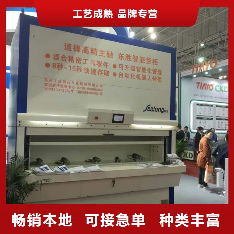 SMT回转零件柜货真价实星龙品牌