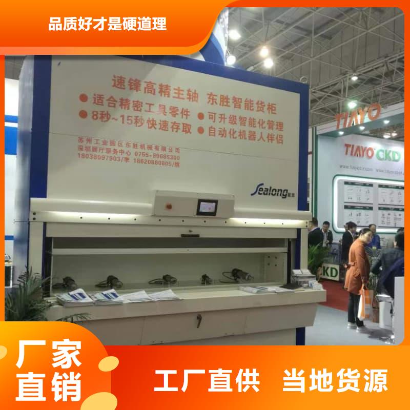 智能回转珠宝柜货真价实星龙品牌