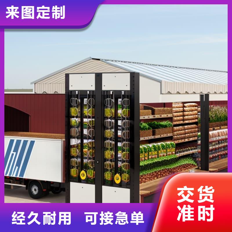 智能回转快递柜物美价廉厂家