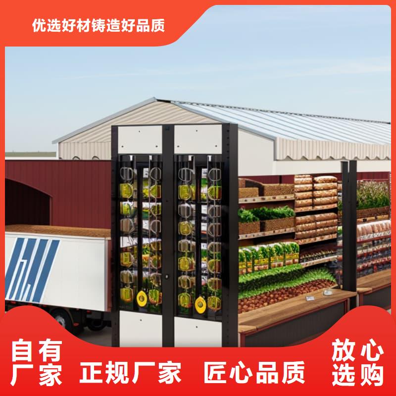 智能回转刀具柜厂家报价星龙品牌