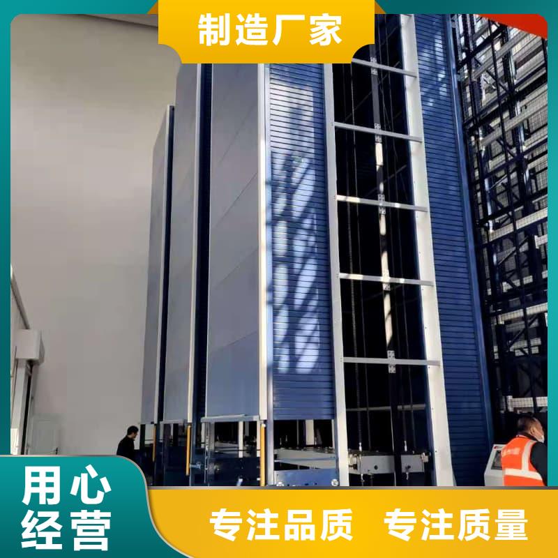 儋州市药品试剂智能回转柜（可带恒温恒湿）性价比高东胜机械