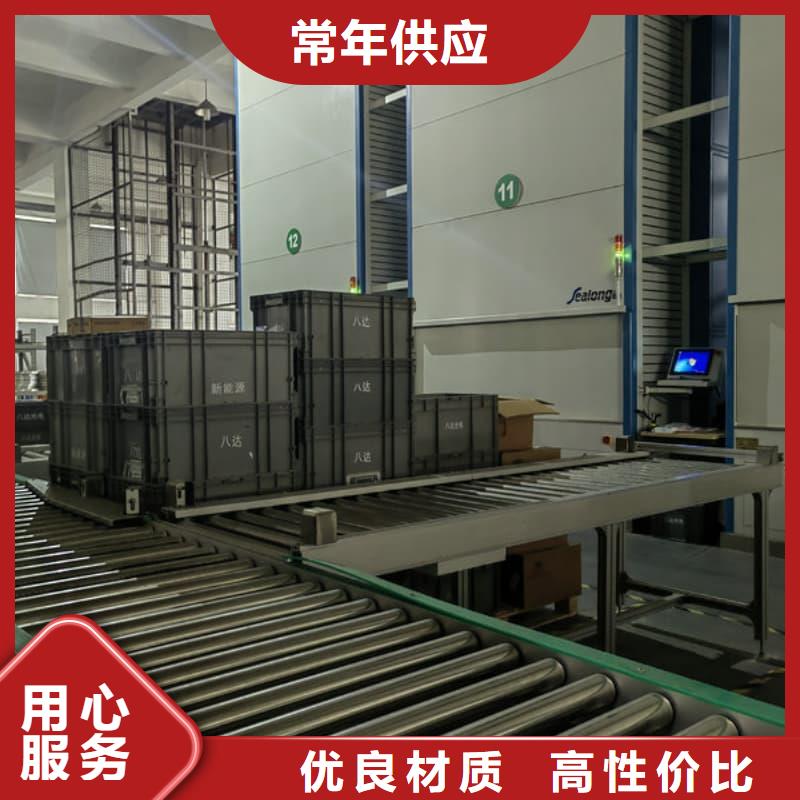 智能回转档案柜厂家价格公道