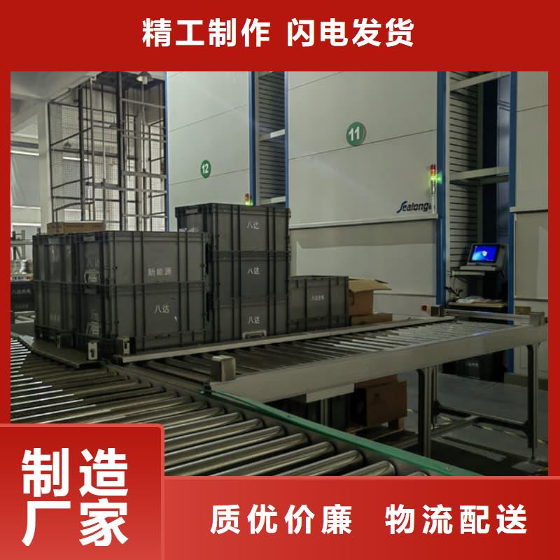 SMT智能分拣智能库工厂直销星龙牌