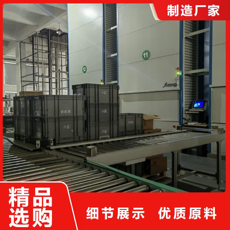 智能回转PCB柜信息星龙品牌