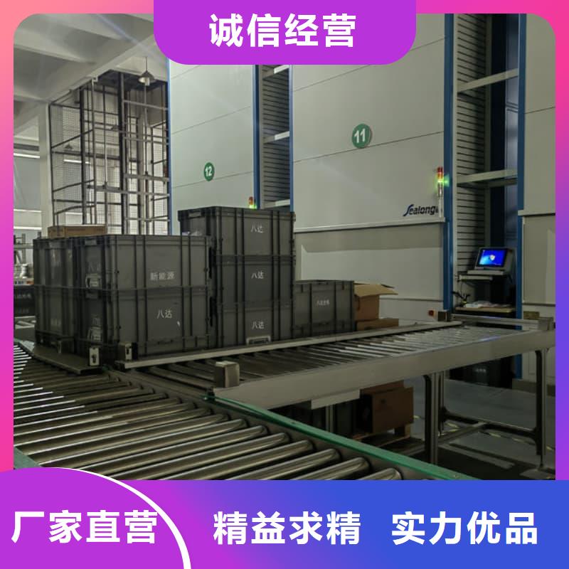 家庭智能书墙书柜批发零售东胜机械