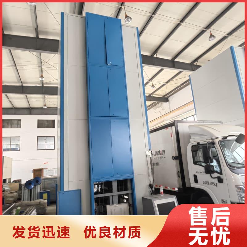 珠宝饰品智能分拣仓储批发零售东胜机械