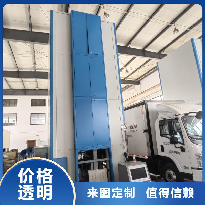 SMT智能分拣智能库良心厂家星龙牌