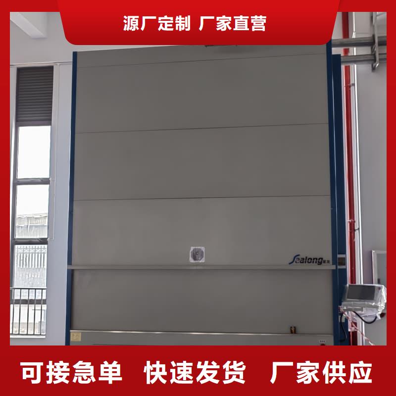 珠宝饰品智能分拣仓储批发零售东胜机械