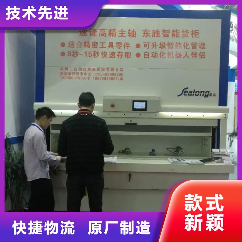 社区上门送取货行走机器人畅销全国东胜机械