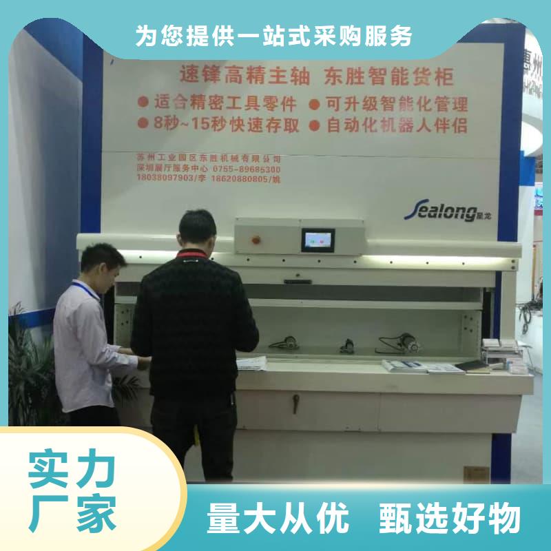 智能回转升降货柜值得信赖星龙品牌