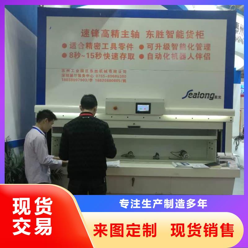 PCB板的自动分拣仓储型号全东胜机械