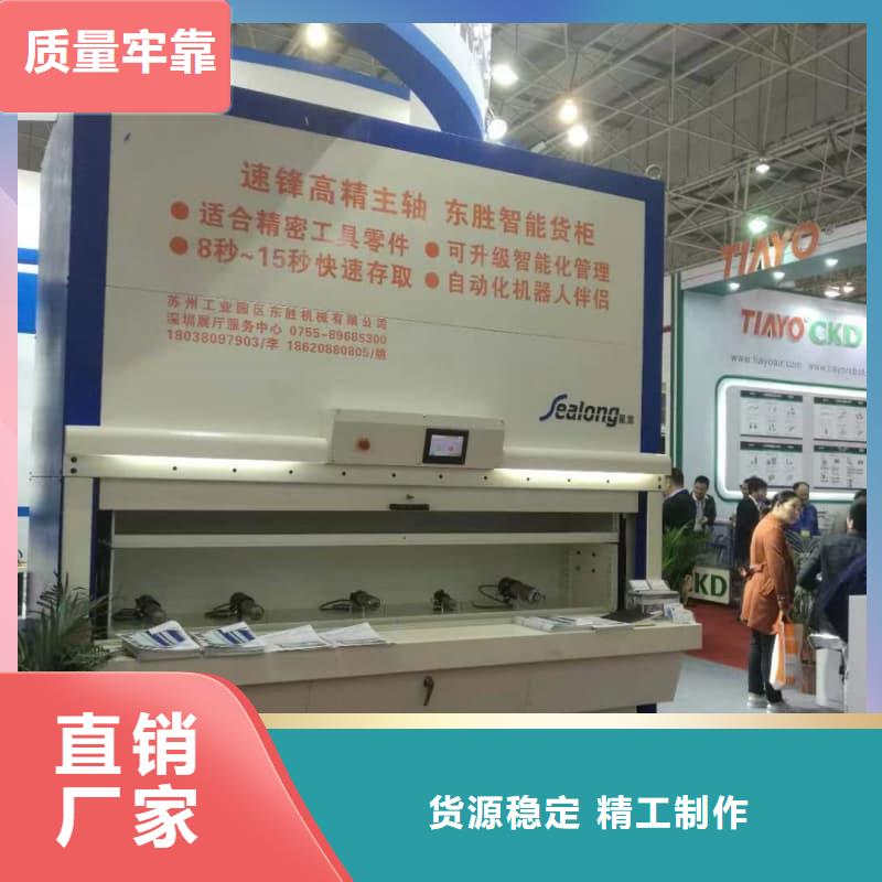 智能回转刀柄柜厂家-报价