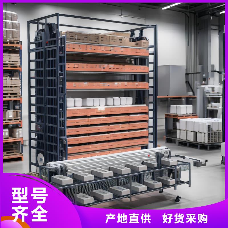 儋州市药品试剂智能回转柜（可带恒温恒湿）性价比高东胜机械