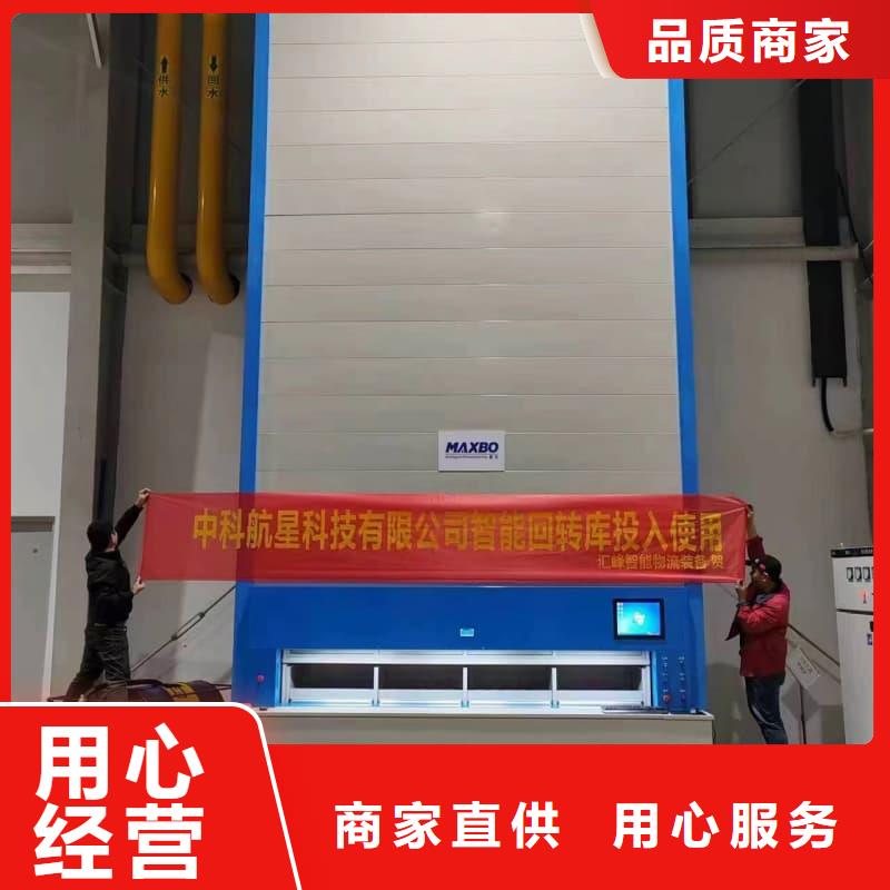 自动回转柜寿命如何延长厂家/欢迎致电