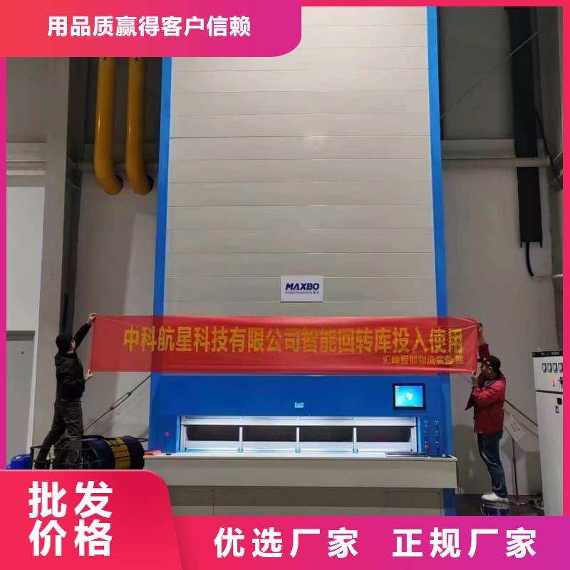 找智能回转快递柜-现货充足有保障