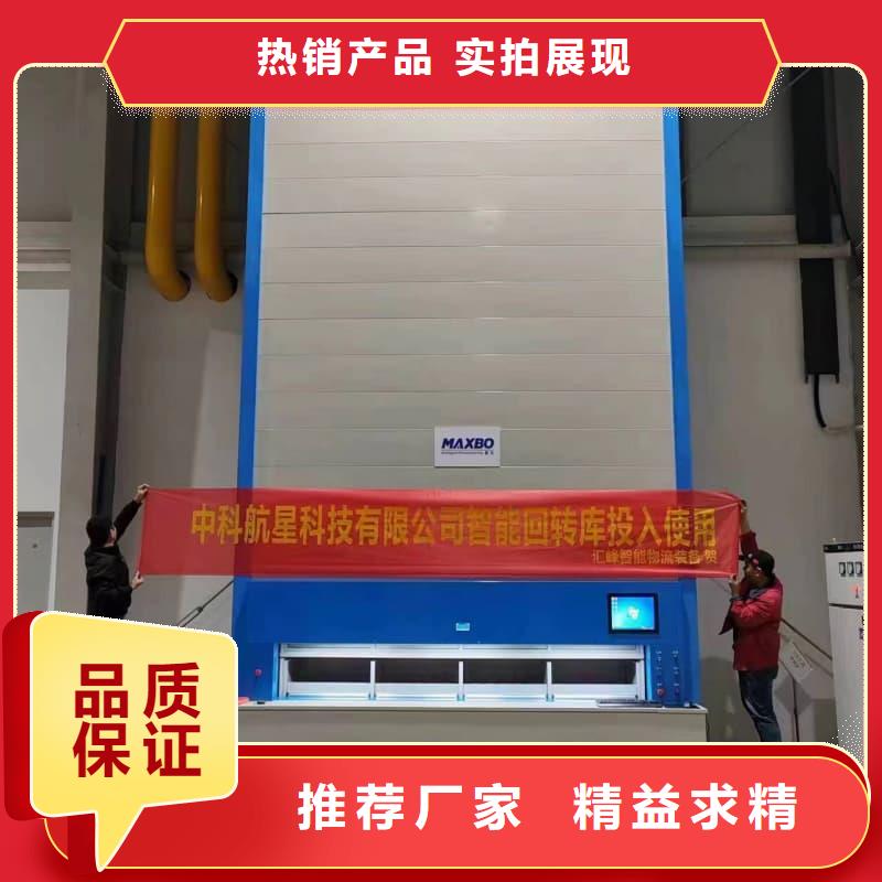 社区便利店自动售货柜免费拿样东胜机械