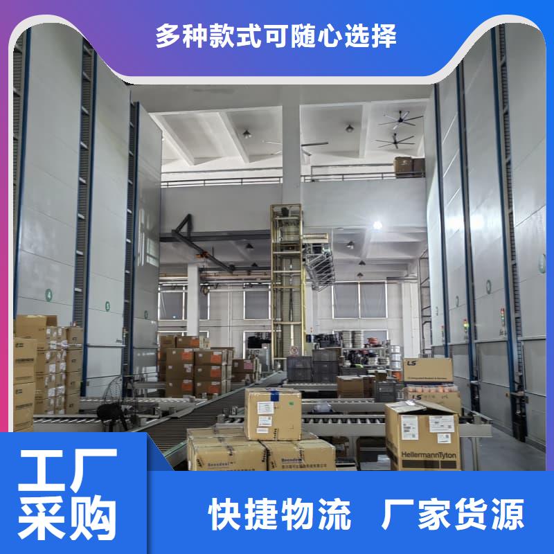 店铺电商展柜和存储智能柜诚信企业东胜机械