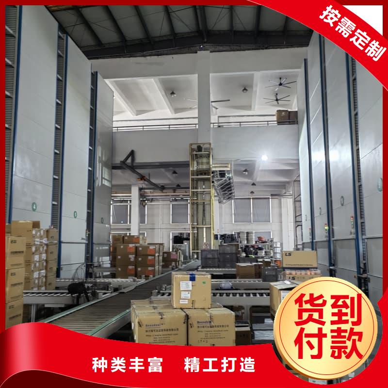 生鲜食品果蔬自动售货柜工厂直销东胜机械