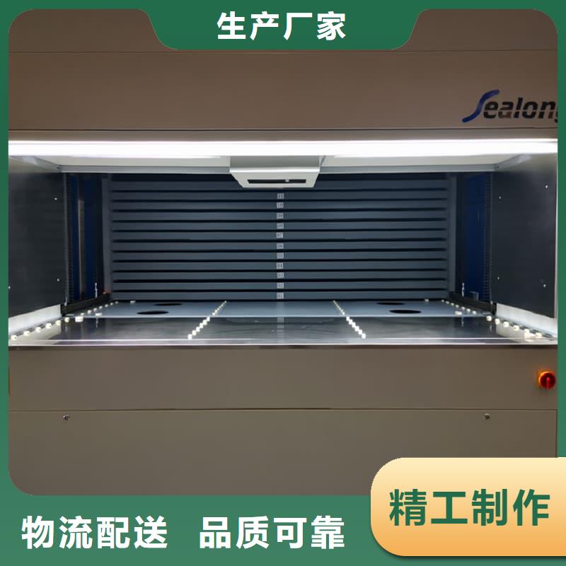 智能回转售货柜源头厂家星龙品牌