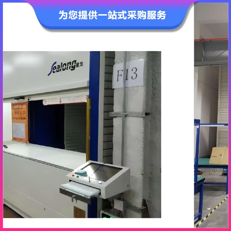 五指山市SMT智能分拣智能库实力老厂星龙牌