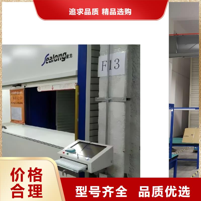 电商自动高密度仓储分拣智能柜定制东胜机械