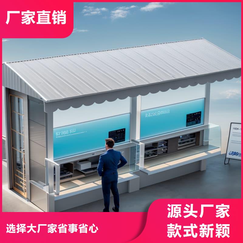 生鲜食品果蔬自动售货柜10年经验东胜机械