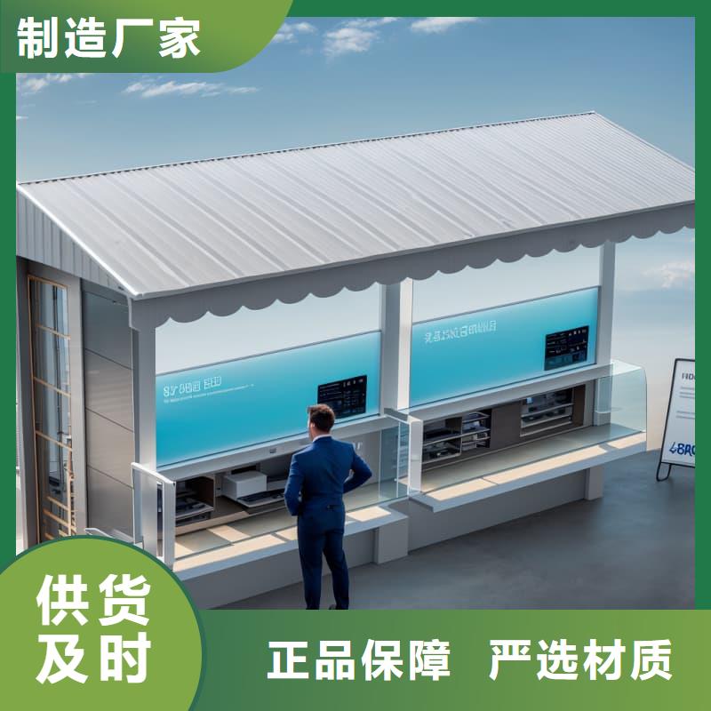 智能回转珠宝柜现货齐全星龙品牌