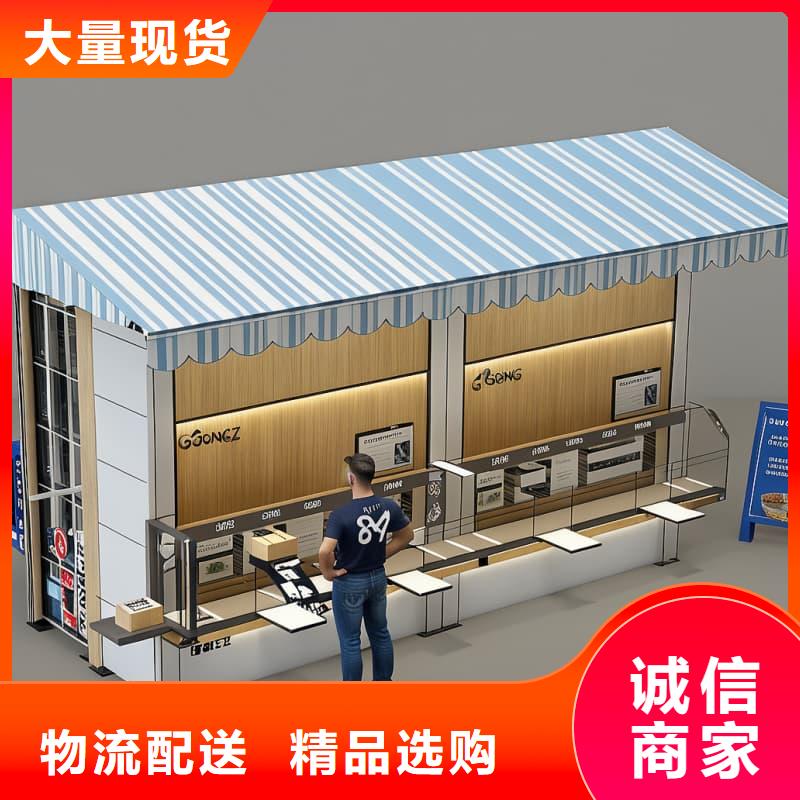 智能回转便利店柜价格公道星龙品牌