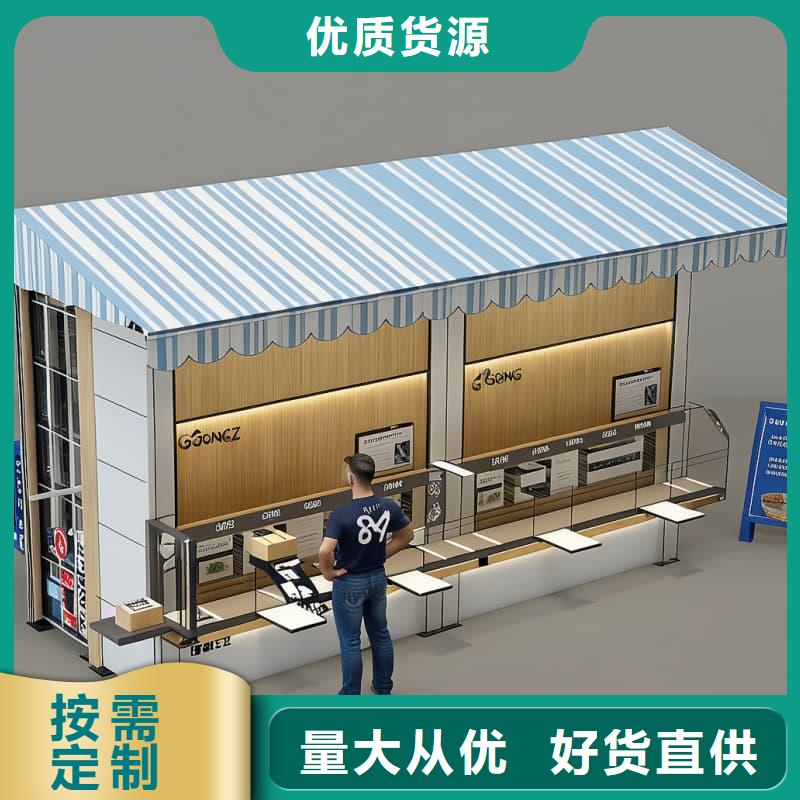 找智能回转快递柜-现货充足有保障