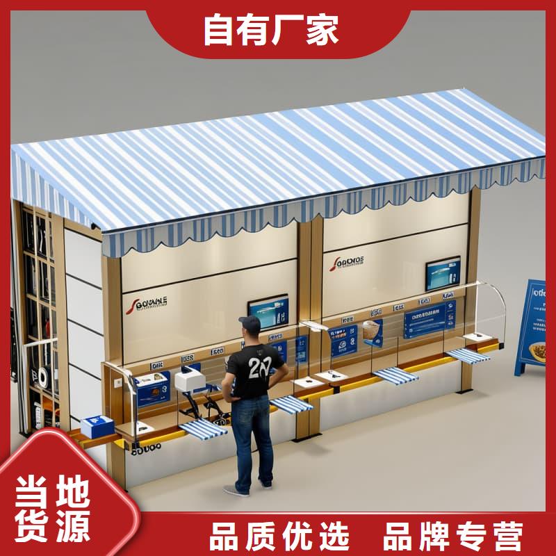 店铺电商展柜和存储智能柜多重优惠星龙牌