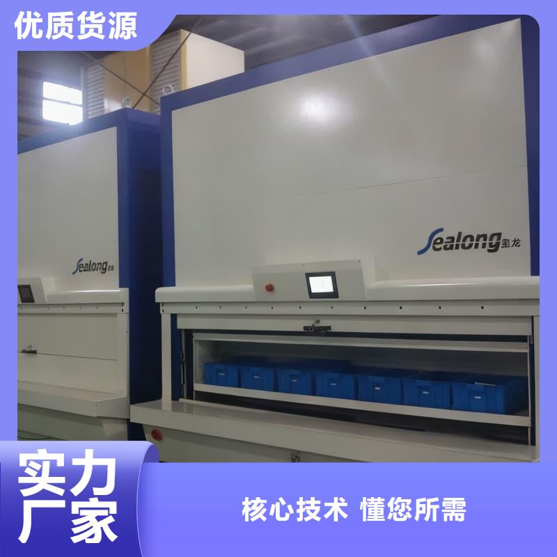 珠宝饰品智能分拣仓储实力老厂东胜机械