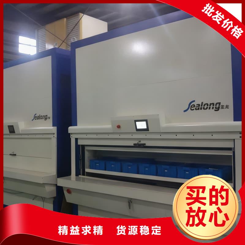 药品试剂智能回转柜(可带恒温恒湿)售后完善东胜机械