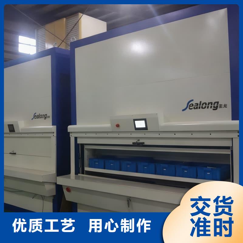 PCB板的自动分拣仓储型号全星龙牌