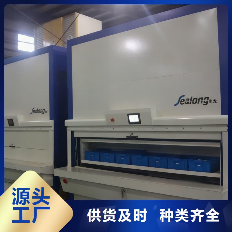 车间电子机械零件智能库来图定制东胜机械